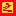 图标